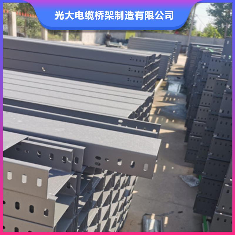 大跨距槽式桥架生产批发工厂发货快