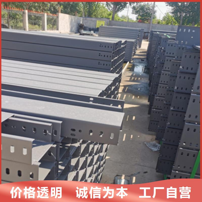 大跨距槽式桥架生产批发工厂发货快