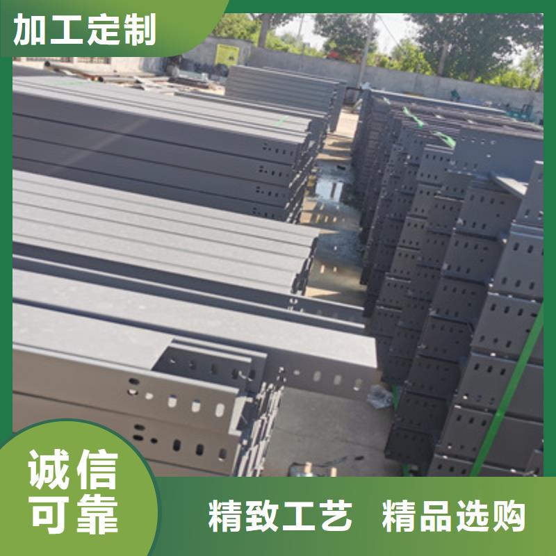 铝合金槽式桥架大量现货批发价格