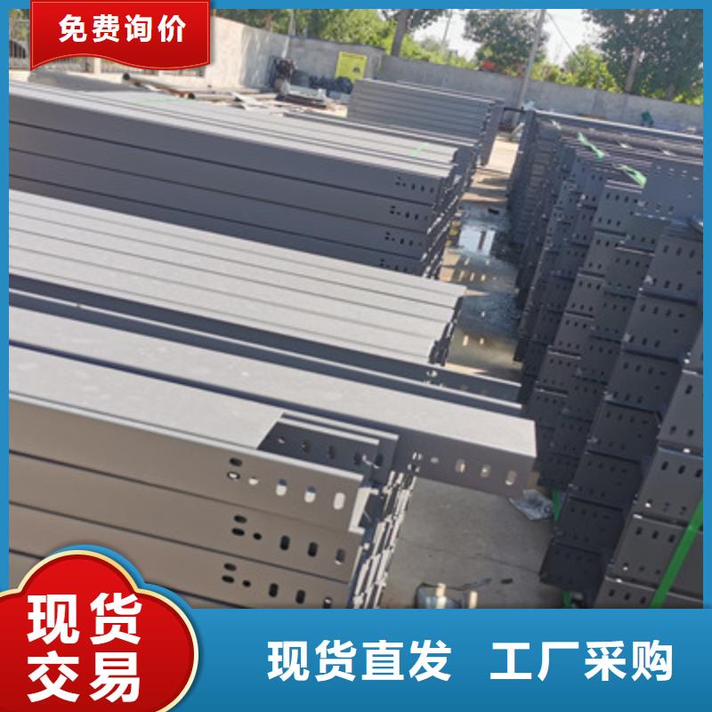 铝合金槽式桥架实体厂家批发价格