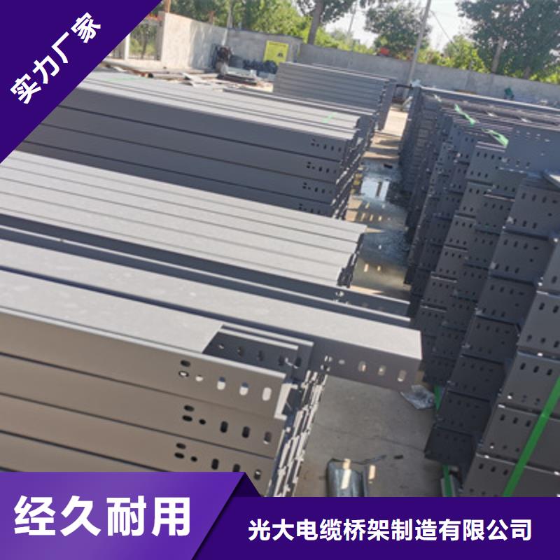 模压槽式桥架专业生产厂家批发价格