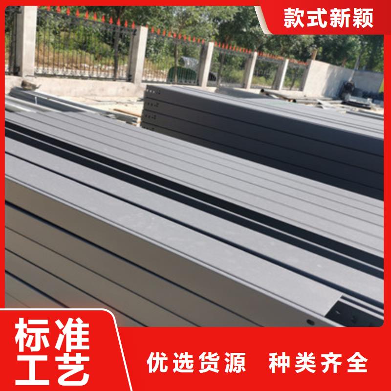 铝合金槽式桥架实体厂家批发价格
