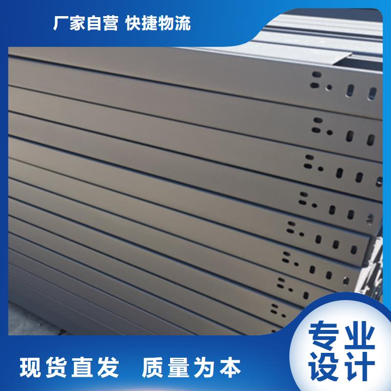 铝合金槽式桥架实体厂家批发价格