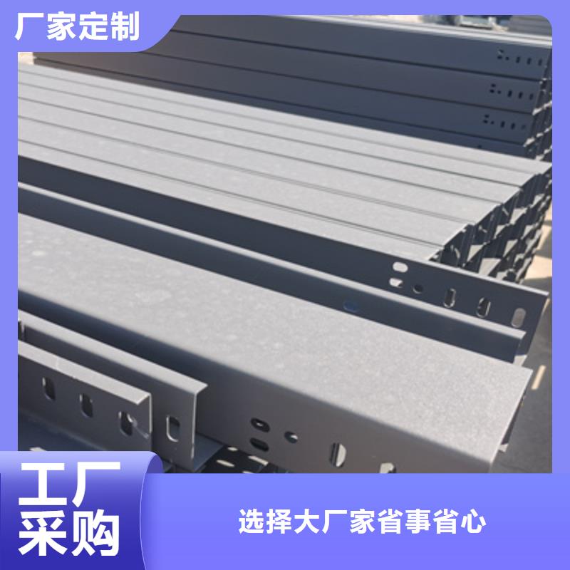 铝合金槽式桥架实体厂家批发价格