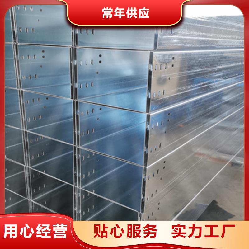不锈钢槽式桥架批发厂家生产周期短
