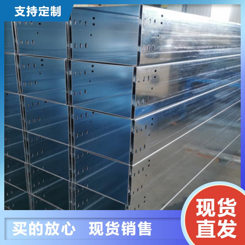 不锈钢槽式桥架批发厂家生产周期短