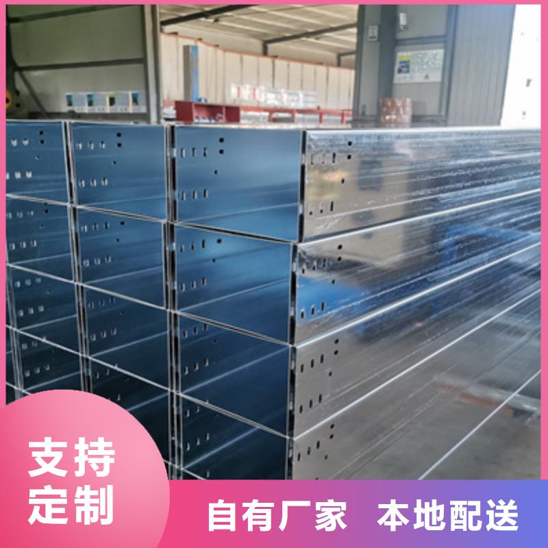 铝合金槽式桥架实体厂家批发价格