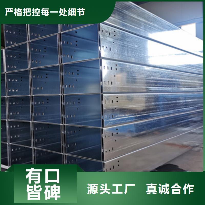 大跨距槽式桥架生产批发工厂发货快