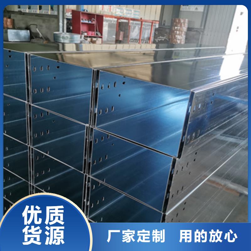 铝合金槽式桥架实体厂家批发价格