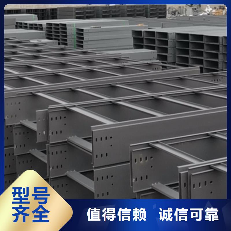 大跨距梯式桥架专业厂家发货快