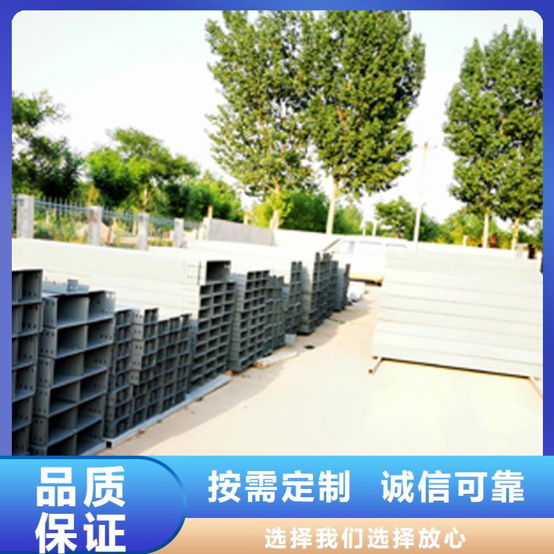 防火钢制桥架厂家价格表@2025已更新批发价格
