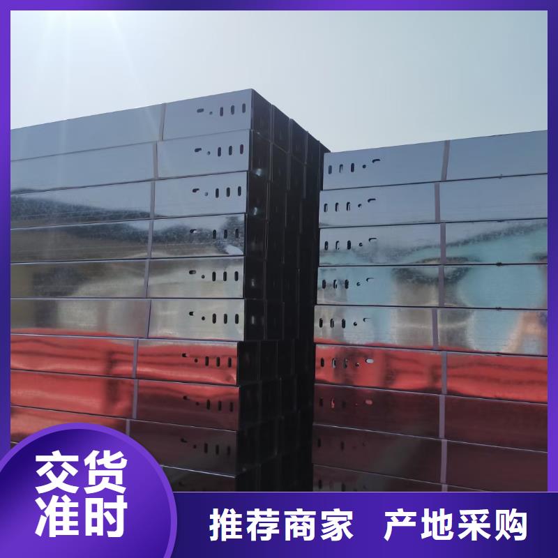 环形筋桥架200*150厂家规格全
