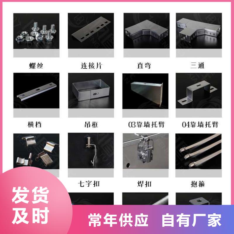 环形筋桥架200*150厂家规格全