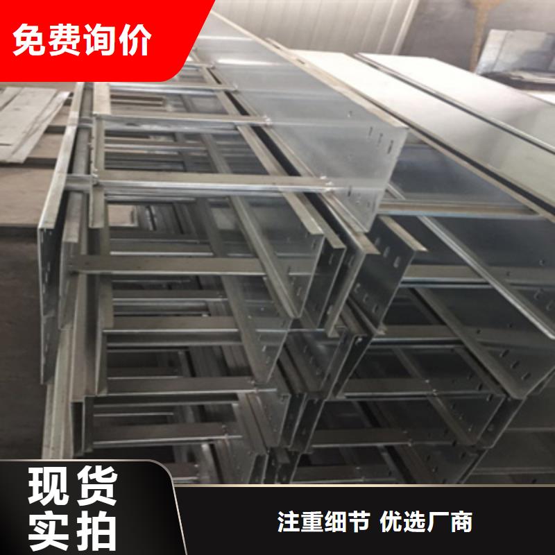 环形筋桥架200*150厂家规格全