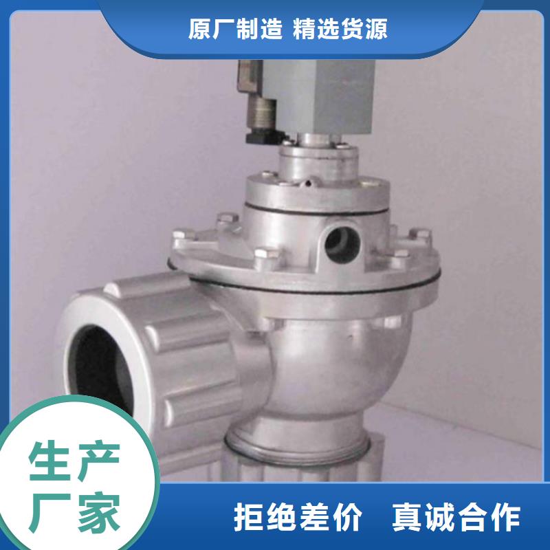 速连直角脉冲阀价格优惠