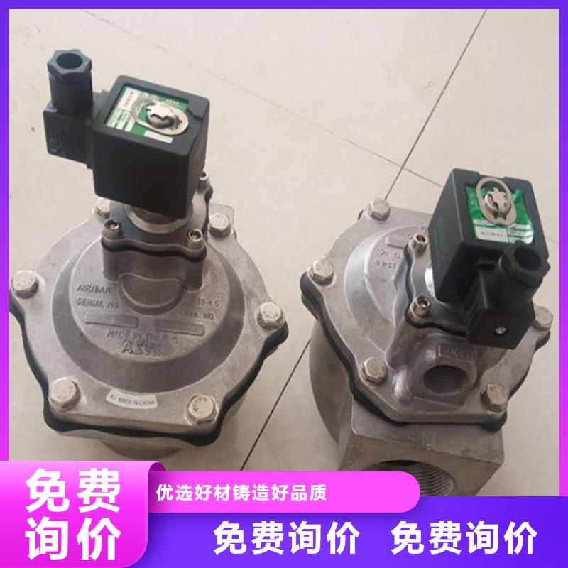 淹没式脉冲阀批发直销