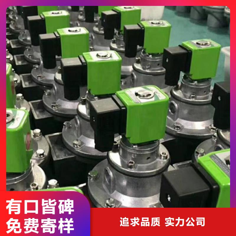 脉冲阀膜片实体厂家