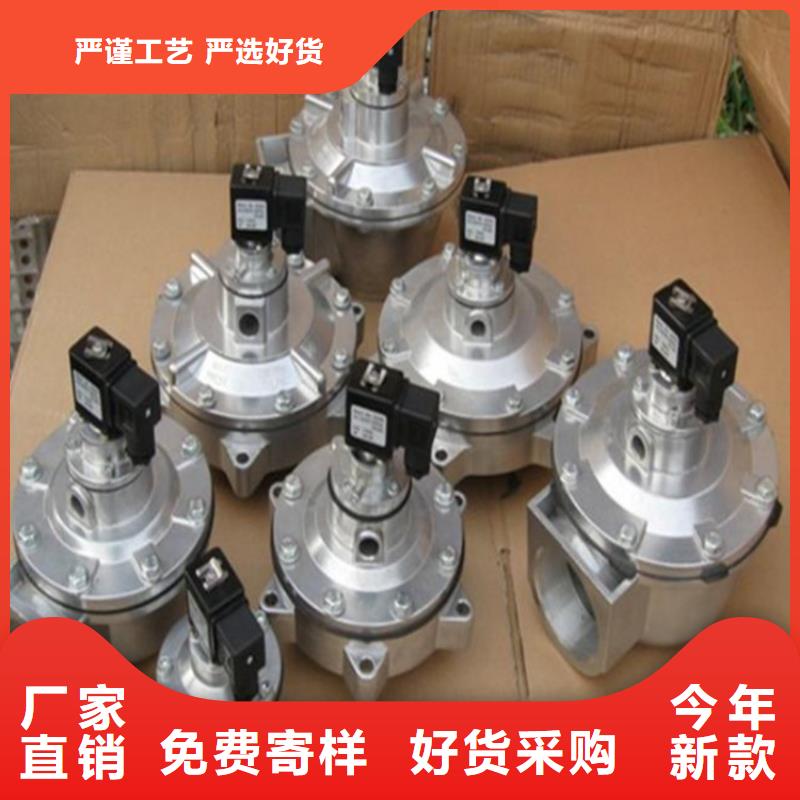 除尘器脉冲阀实体厂家