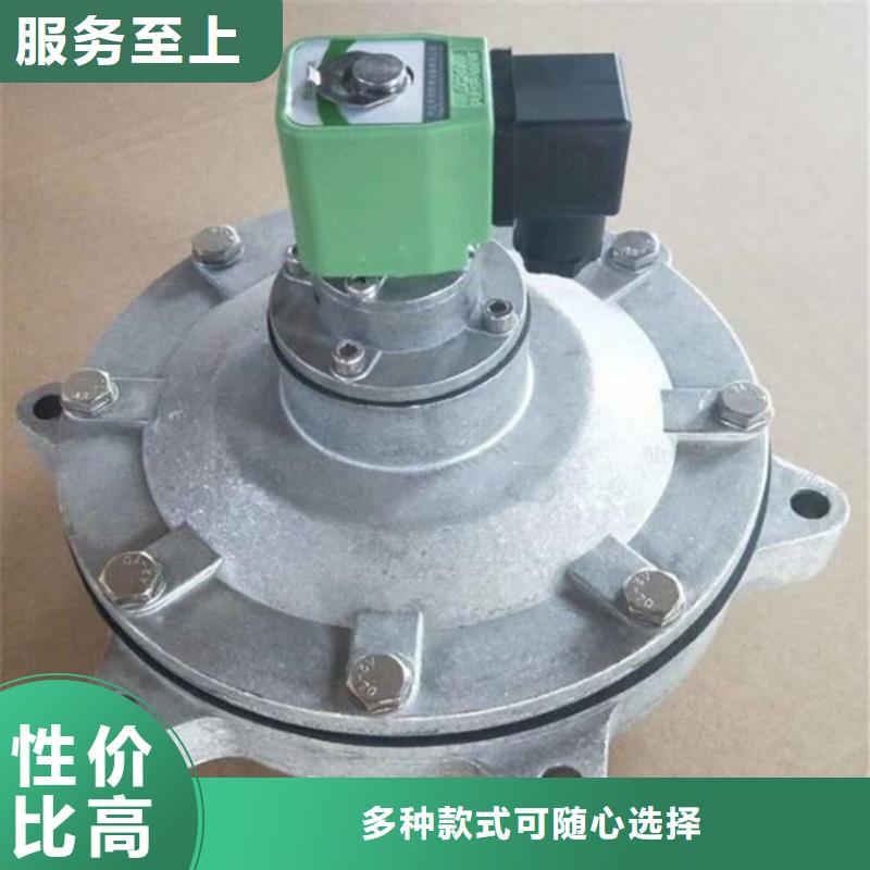 脉冲阀_管式螺旋输送机厂家品质服务诚信为本