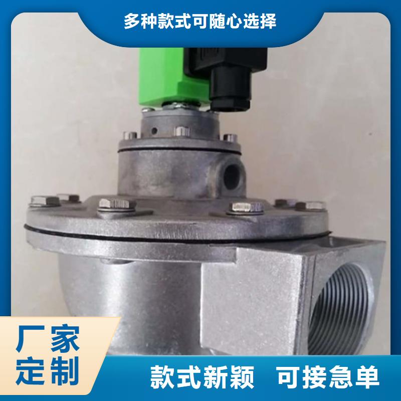 淹没式脉冲阀现货供应