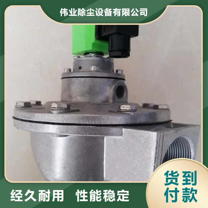 除尘器脉冲阀实体厂家