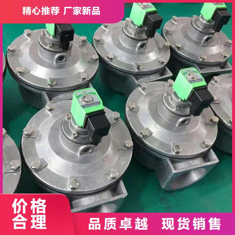 袋式脉冲阀实体厂家