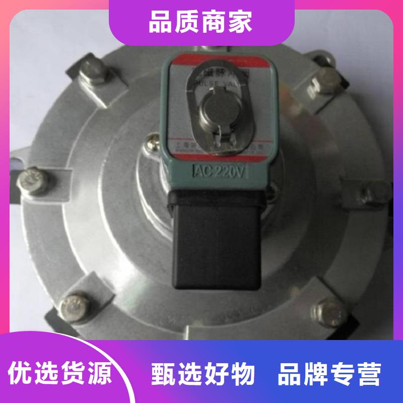 除尘器脉冲阀实体厂家