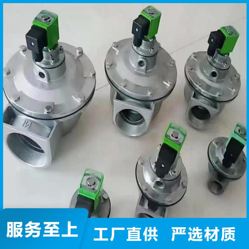 脉冲阀除尘器配件厂家量大从优