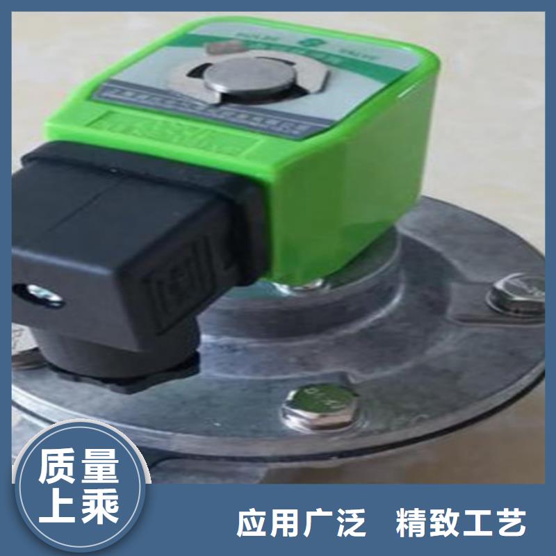 淹没式脉冲阀批发直销