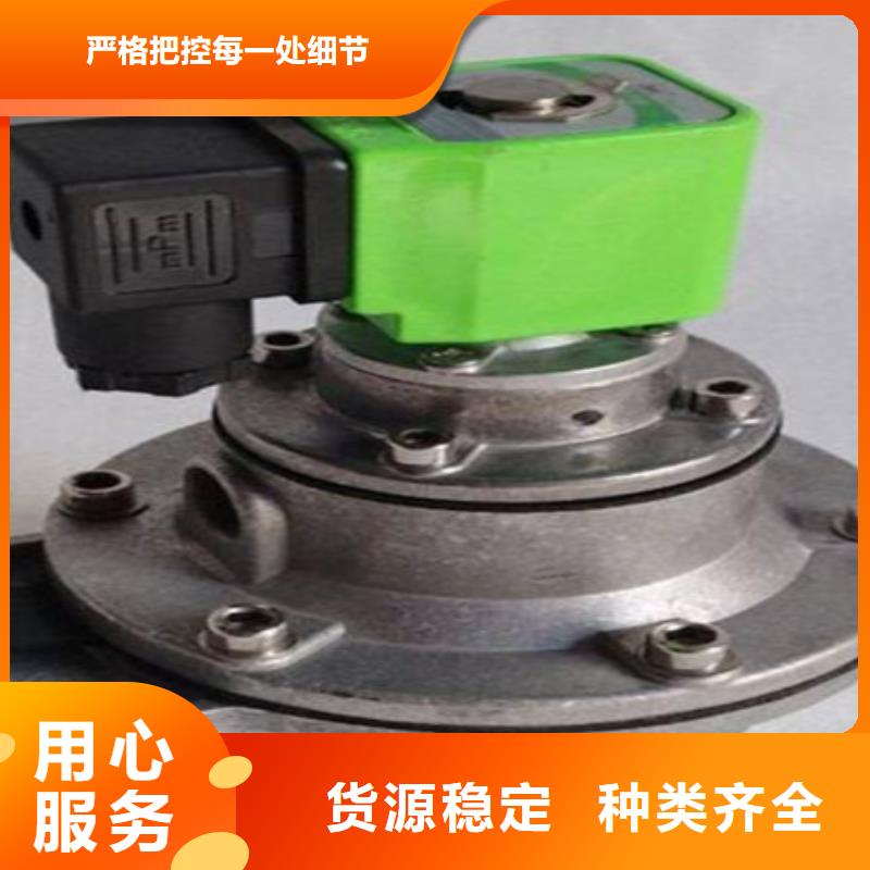 淹没式脉冲阀现货供应