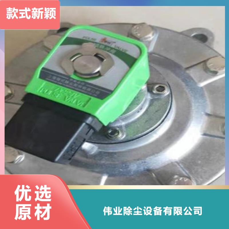 脉冲阀【电磁阀】产地工厂