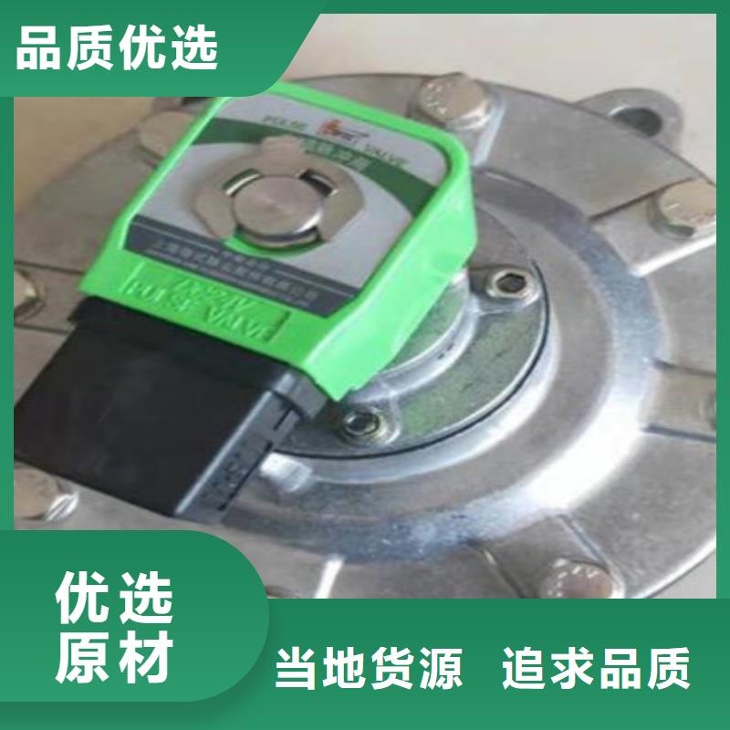 脉冲阀滤袋除尘器布袋厂家客户信赖的厂家