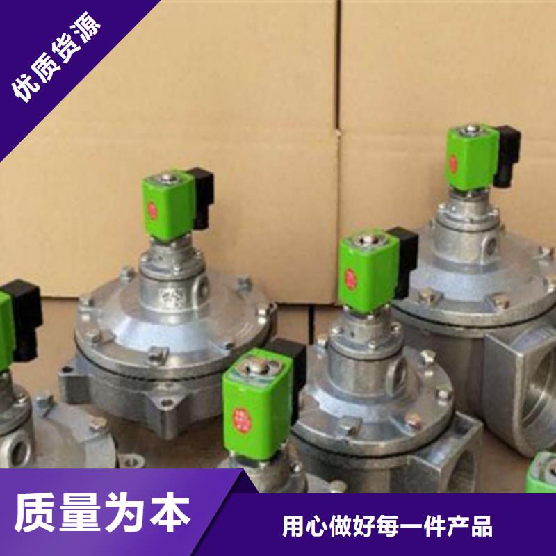 淹没式脉冲阀现货供应