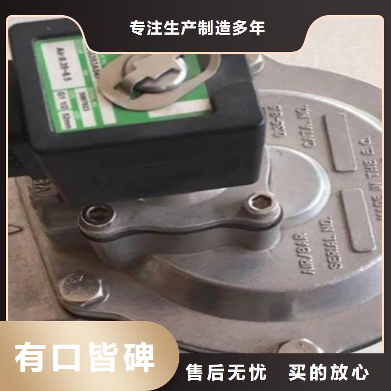 脉冲阀滤袋除尘器布袋厂家客户信赖的厂家