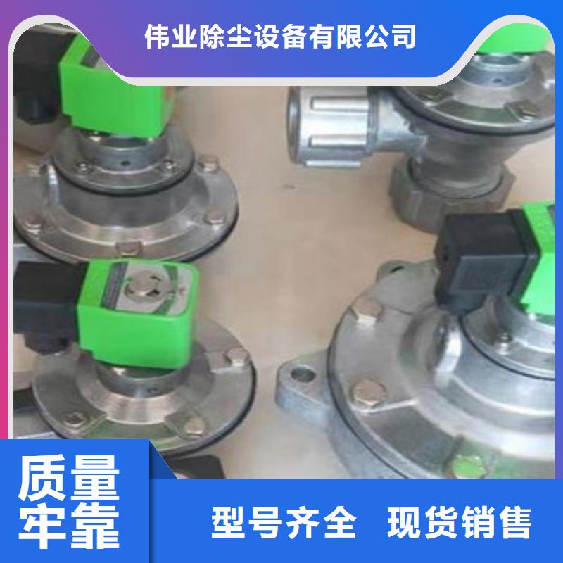 除尘器脉冲阀实体厂家