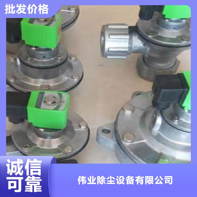 速连直角脉冲阀价格优惠