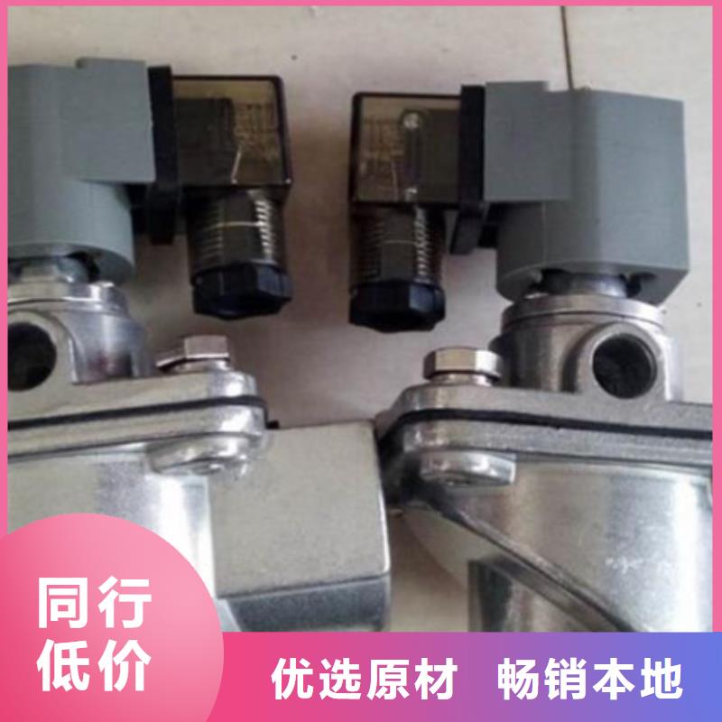 淹没式脉冲阀现货供应