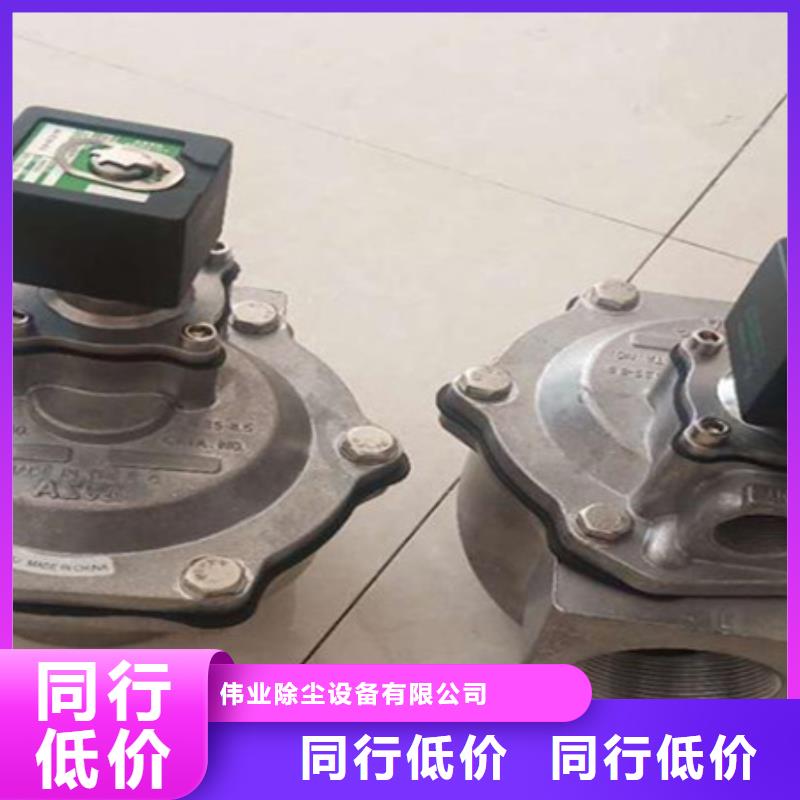 淹没式脉冲阀批发直销