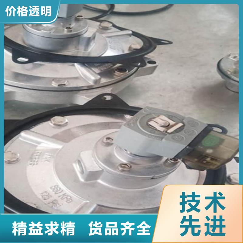 除尘器脉冲阀批发零售