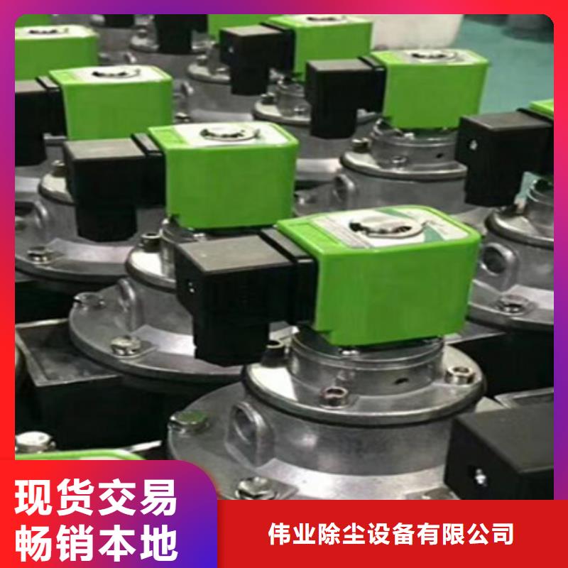 脉冲阀_管式螺旋输送机厂家品质服务诚信为本