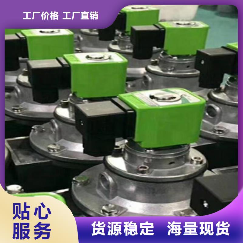 淹没式脉冲阀批发直销