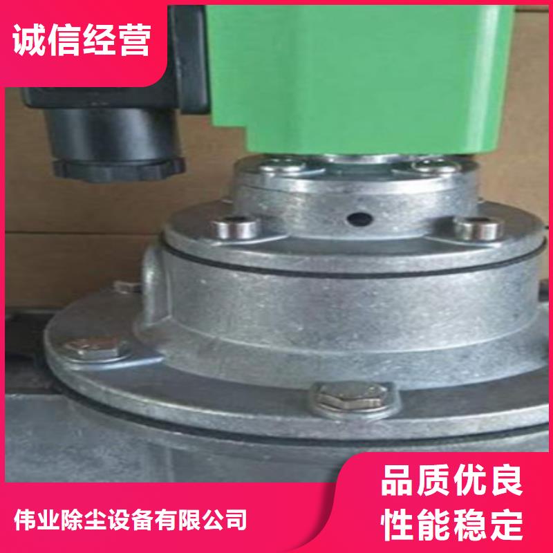 袋式脉冲阀实体厂家