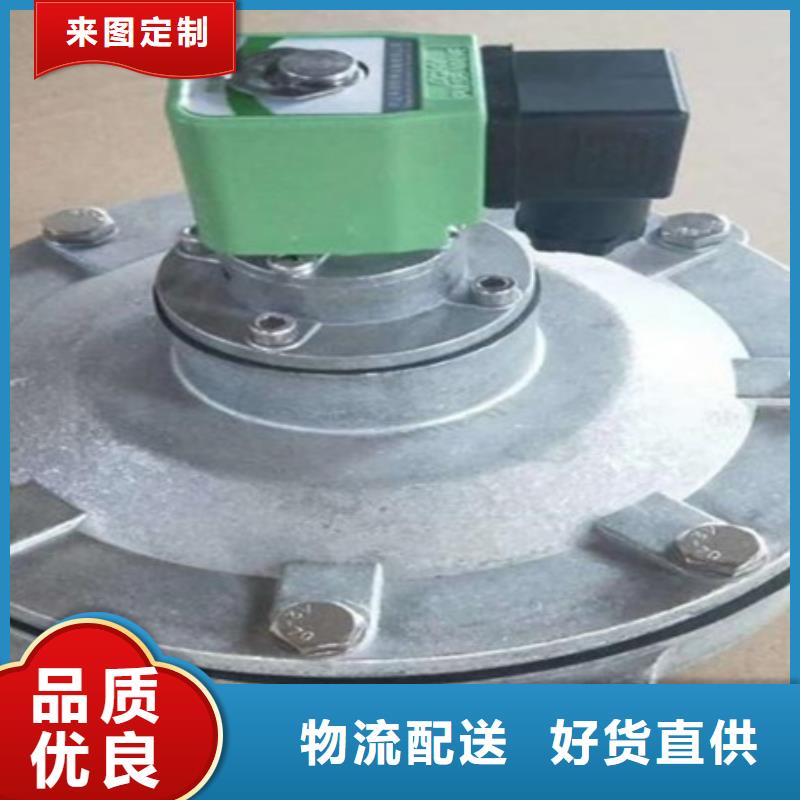 袋式脉冲阀生产厂家