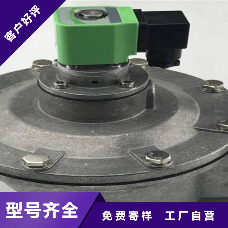 袋式脉冲阀现货供应