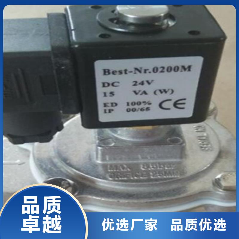 脉冲阀_管式螺旋输送机厂家品质服务诚信为本