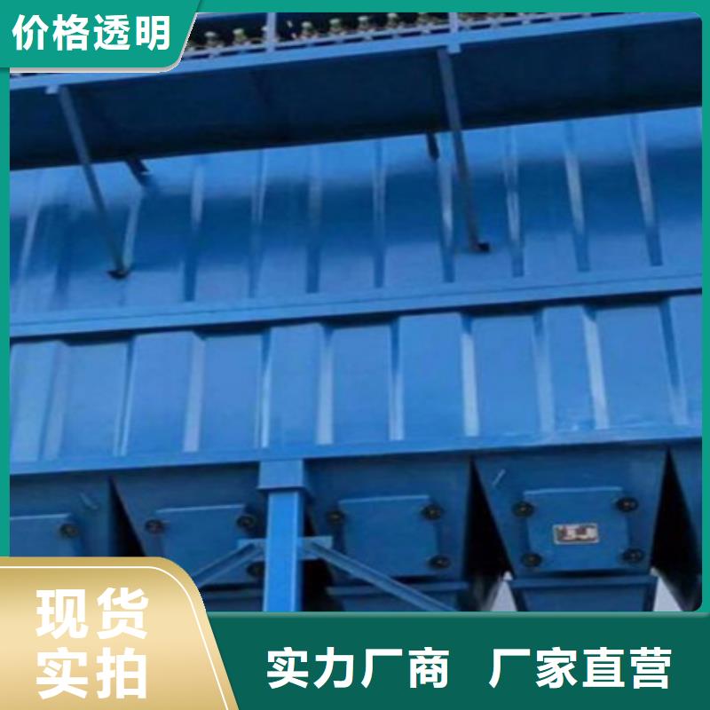 布袋脉冲收尘器现货供应