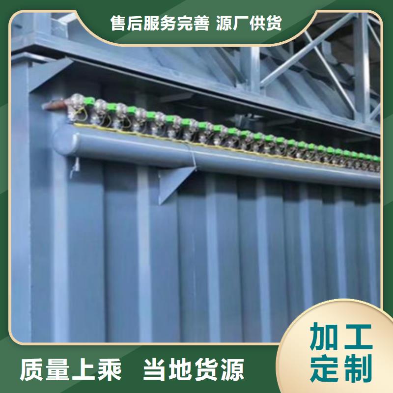 布袋脉冲收尘器现货供应