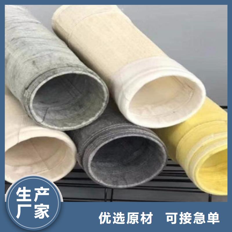 工业除尘袋除尘配件厂家