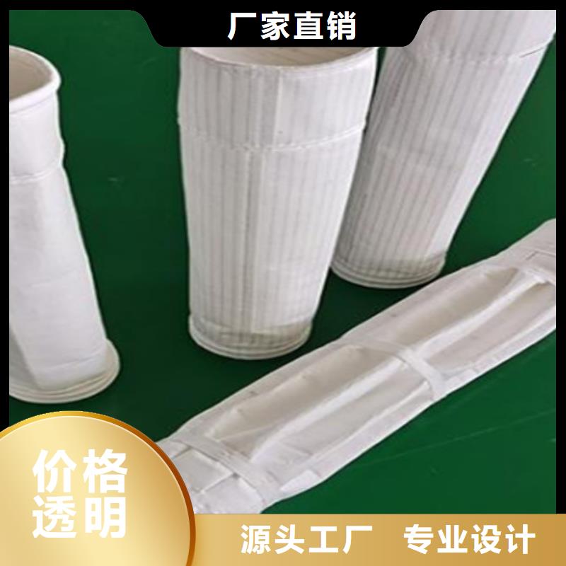 定安县除尘布袋价格优惠