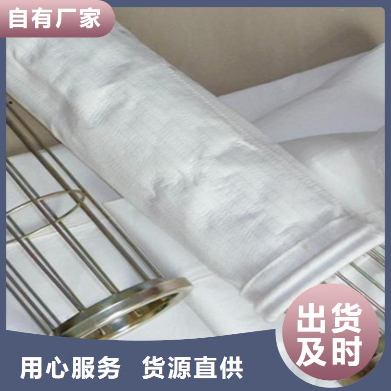 除尘布袋生产成本